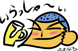たまぶろ
